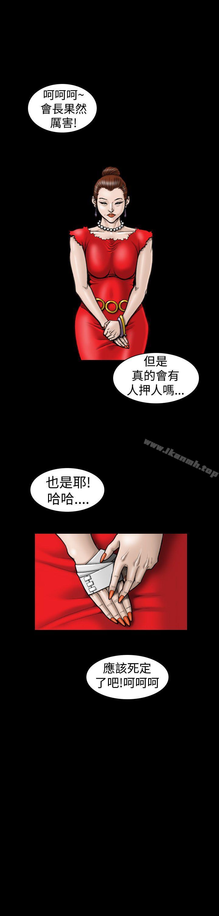 上流社会(完结)第10话