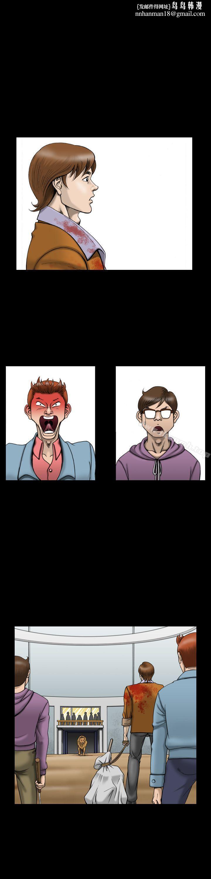 上流社会(完结)第12话