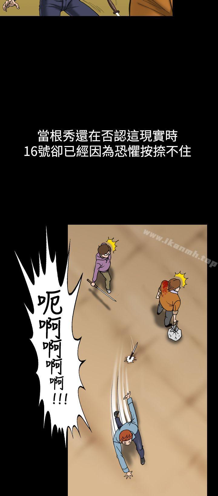 上流社会(完结)第12话