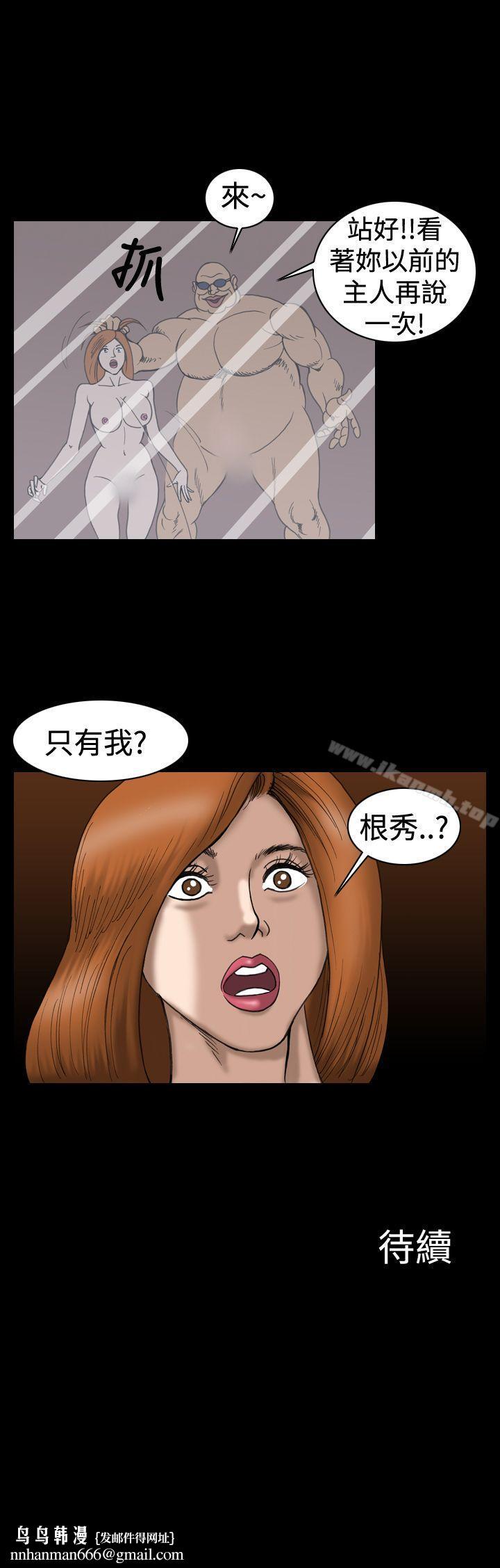 上流社会(完结)第15话