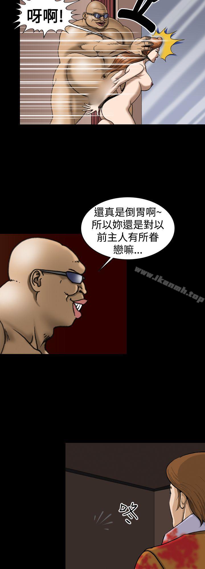 上流社会(完结)第16话
