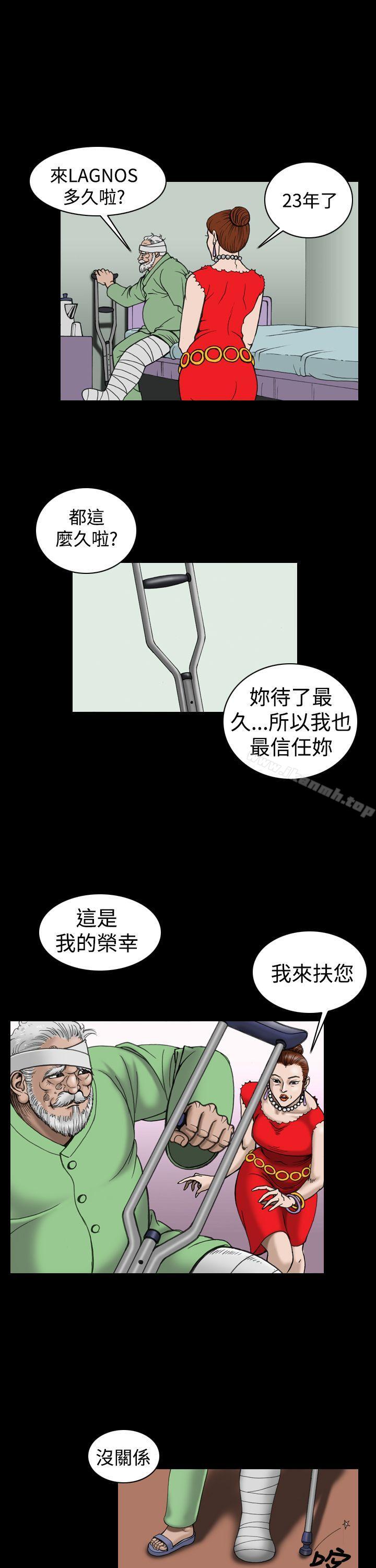 上流社会(完结)第16话