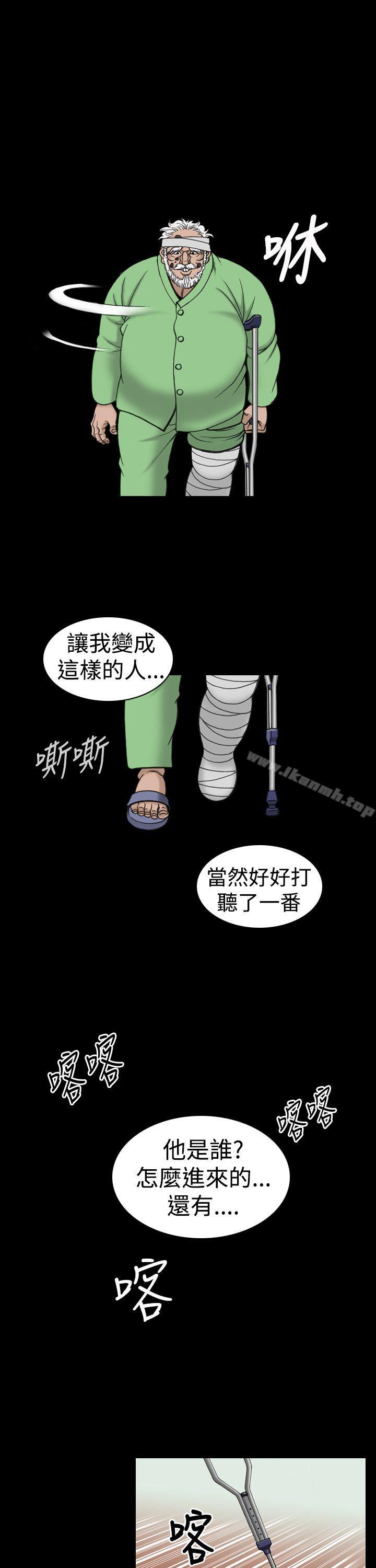 上流社会(完结)第16话