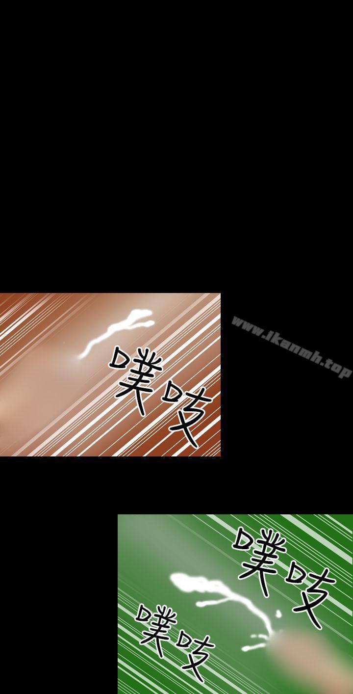 上流社会(完结)第16话