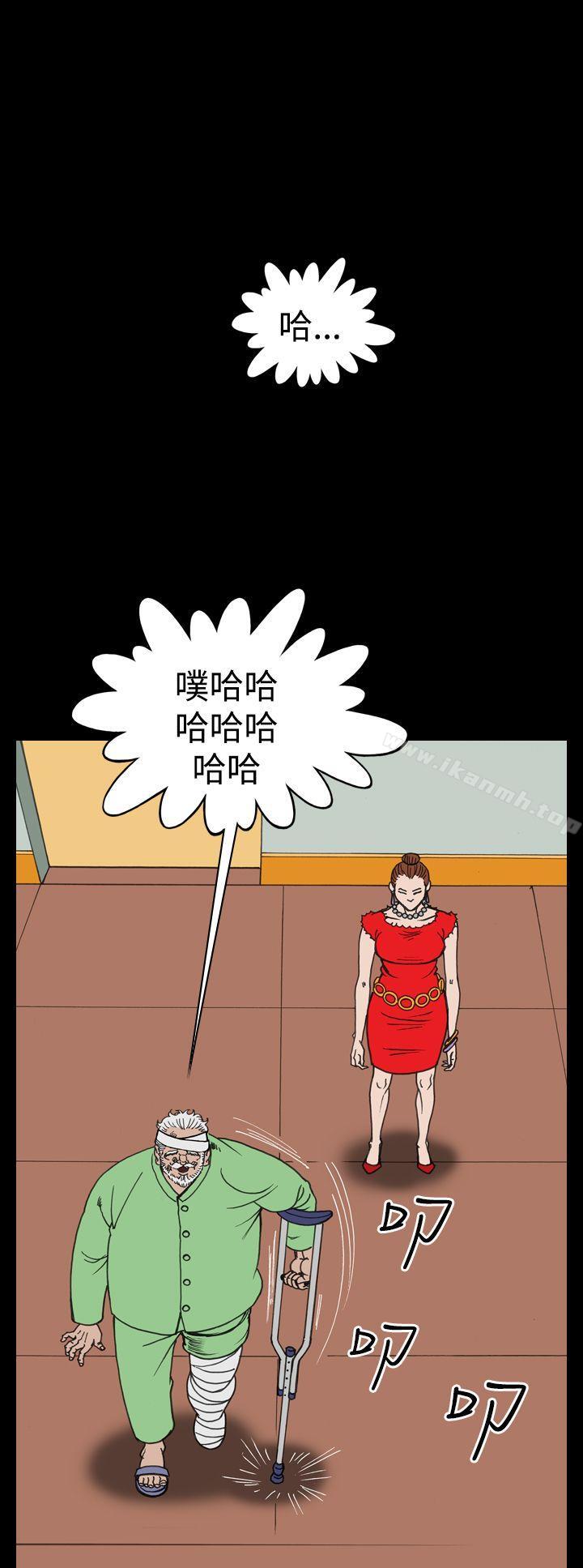 上流社会(完结)第17话