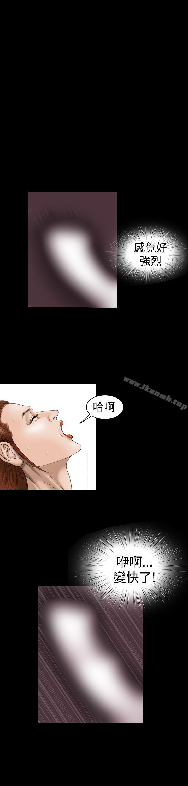 上流社会(完结)第20话