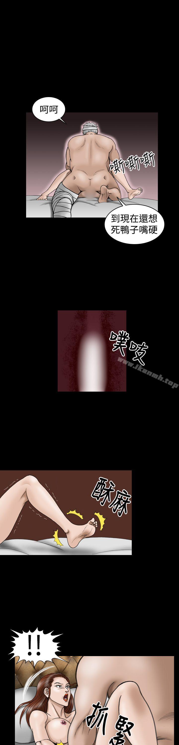 上流社会(完结)第20话