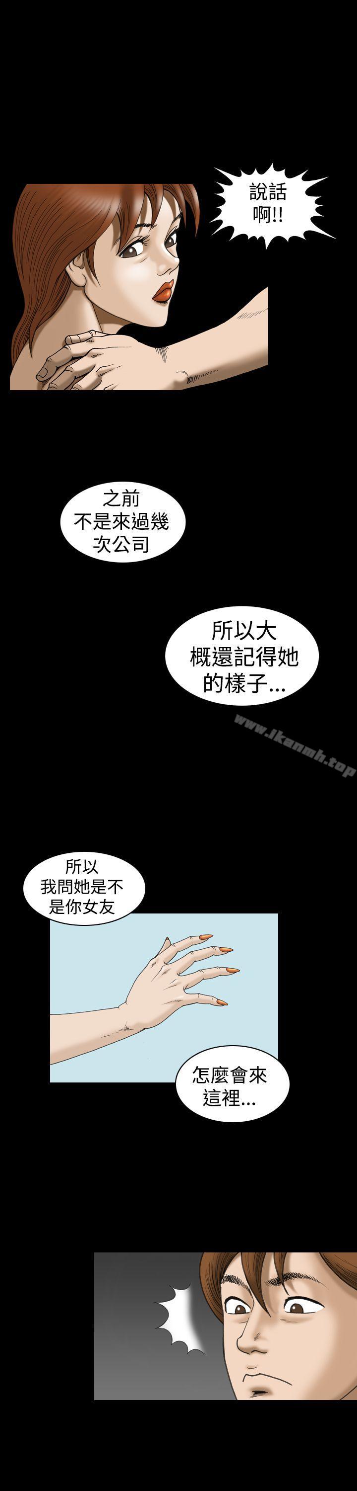 上流社会(完结)第21话