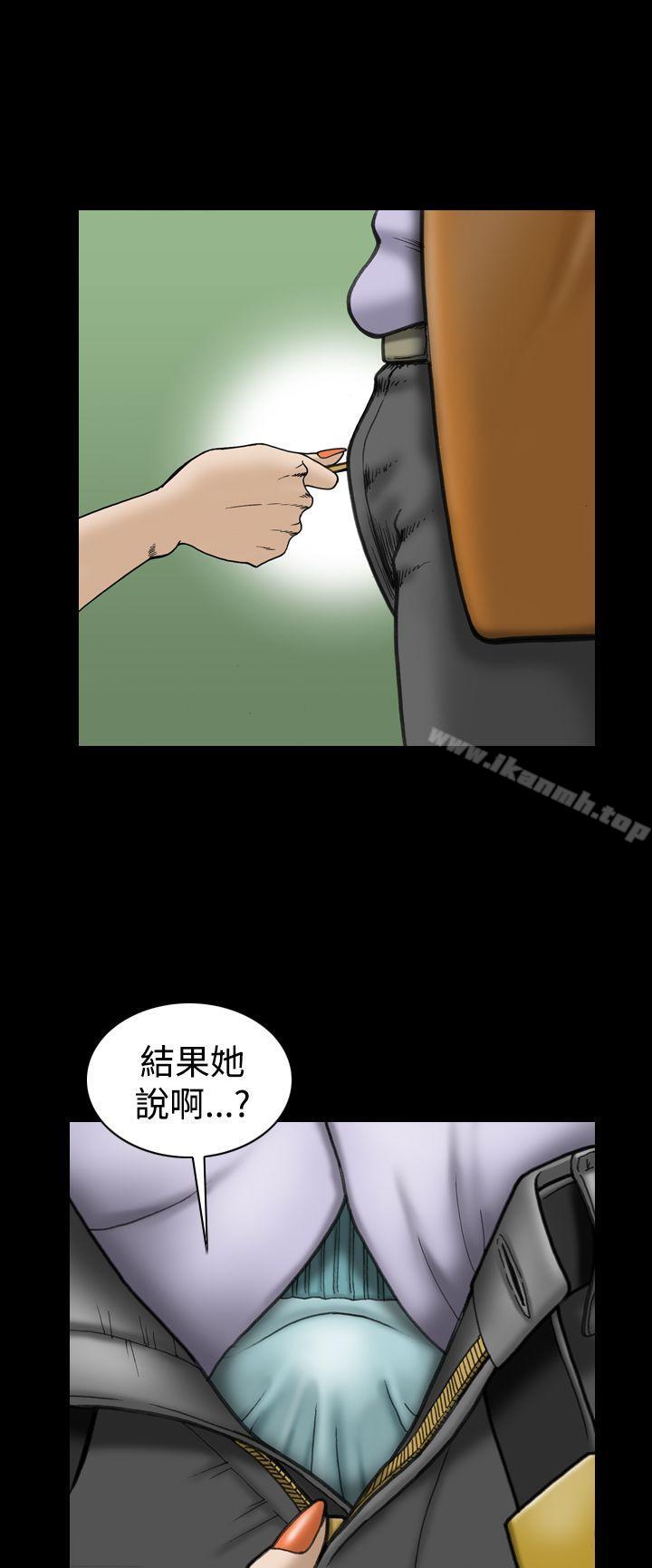 上流社会(完结)第21话