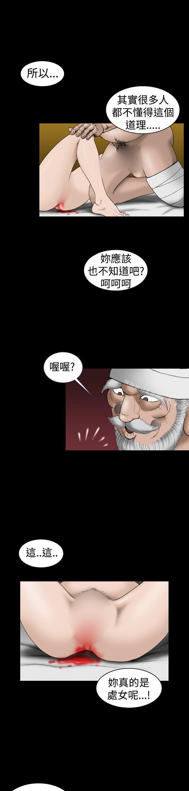 上流社会(完结)第21话