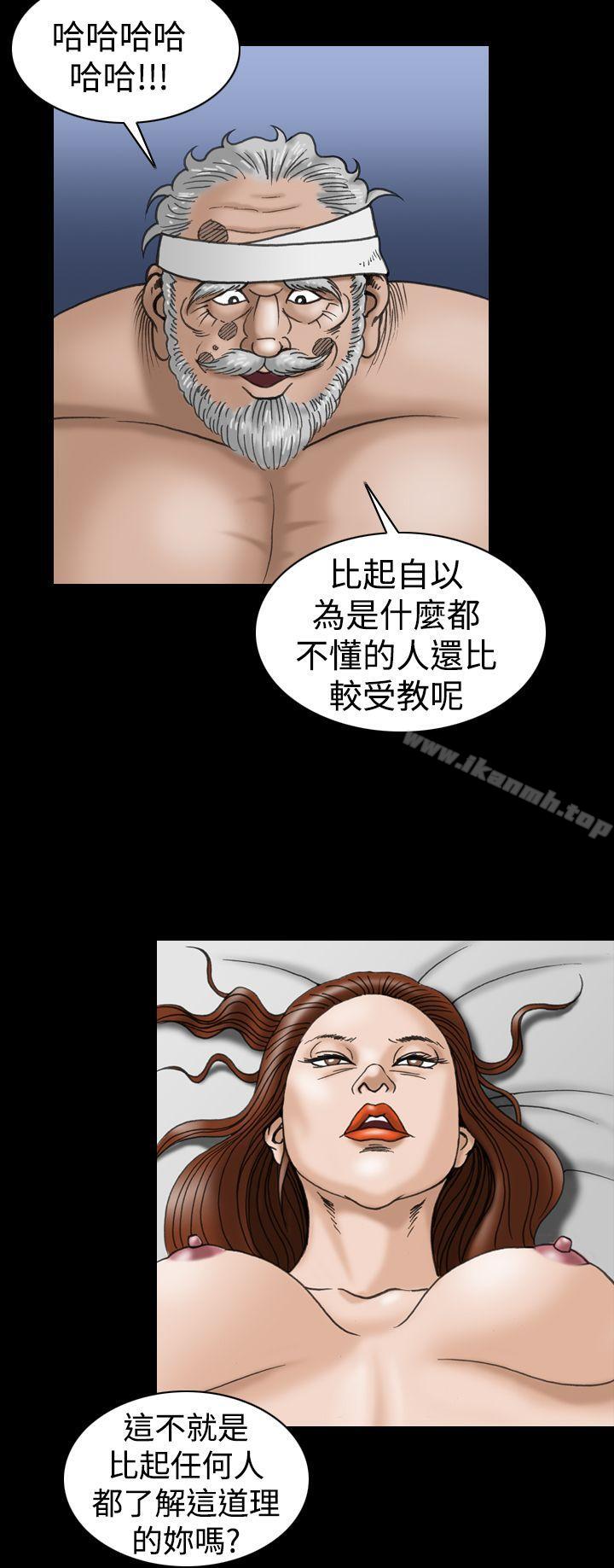 上流社会(完结)第21话