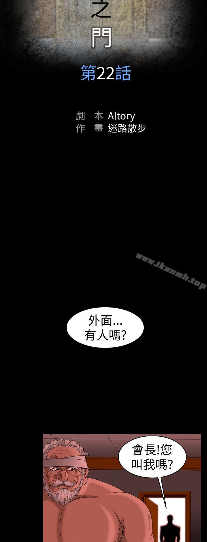 上流社会(完结)第22话