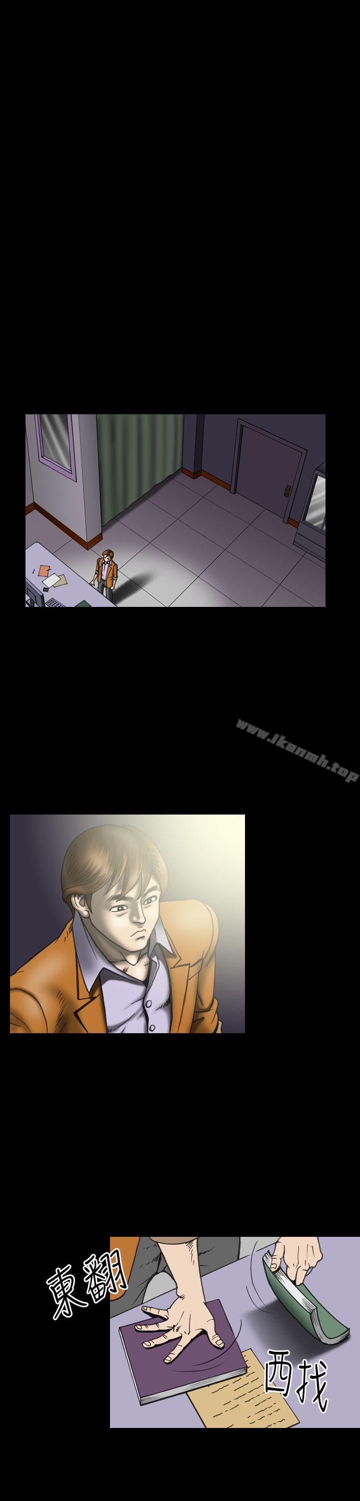 上流社会(完结)第22话