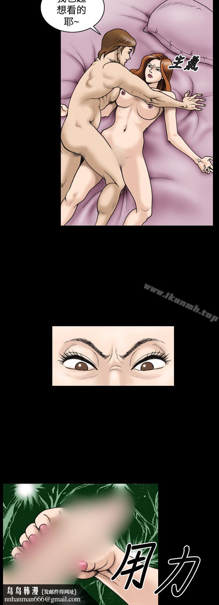 上流社会(完结)第26话