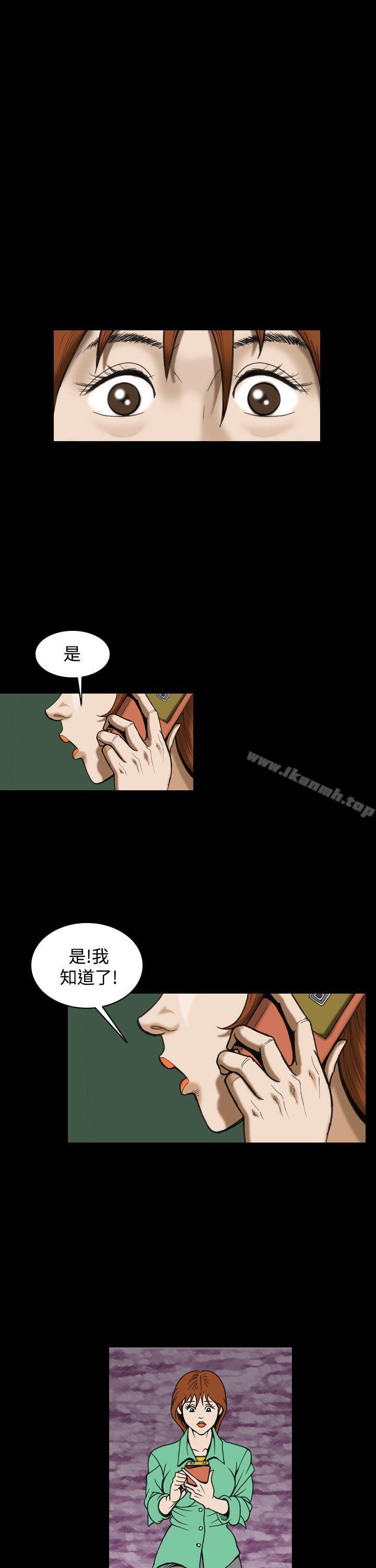 上流社会(完结)最终话