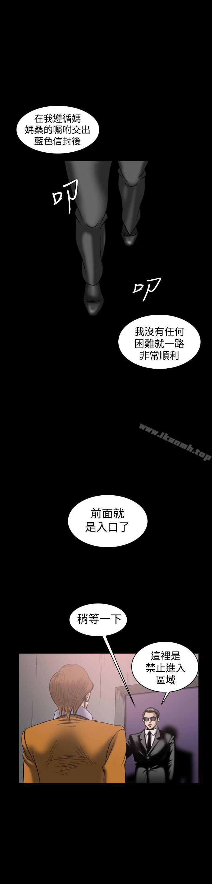上流社会(完结)最终话