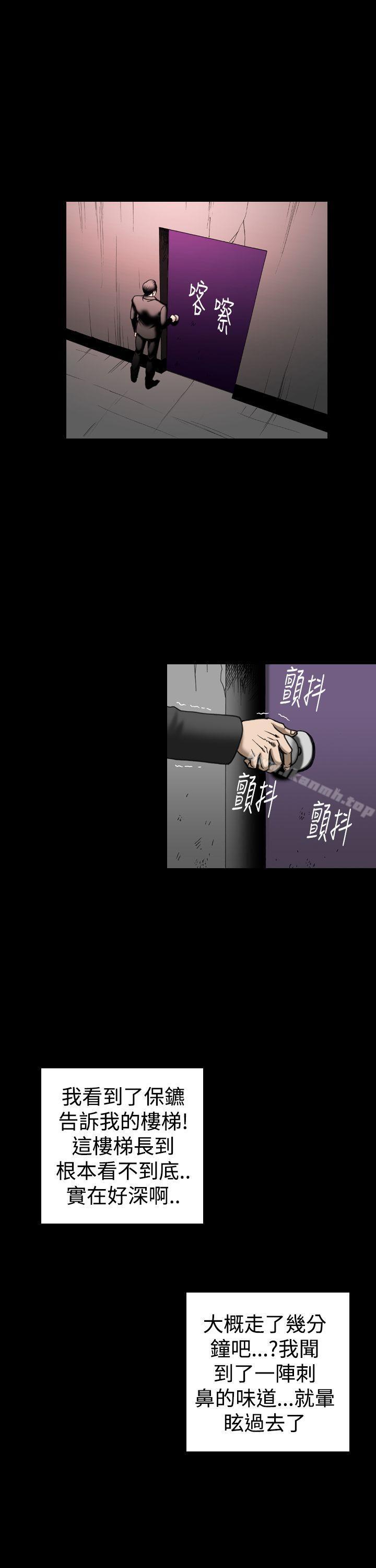 上流社会(完结)最终话