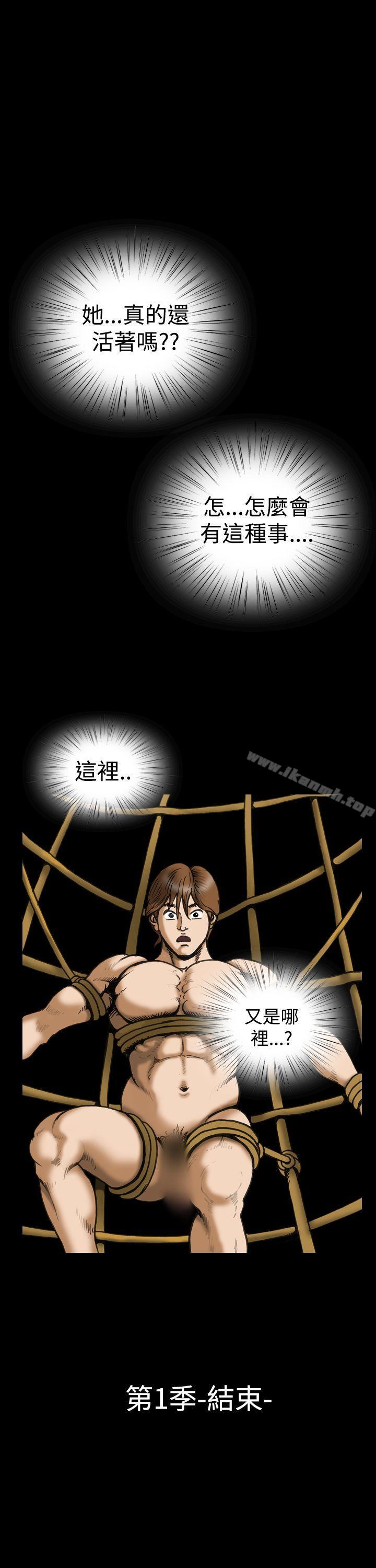 上流社会(完结)最终话