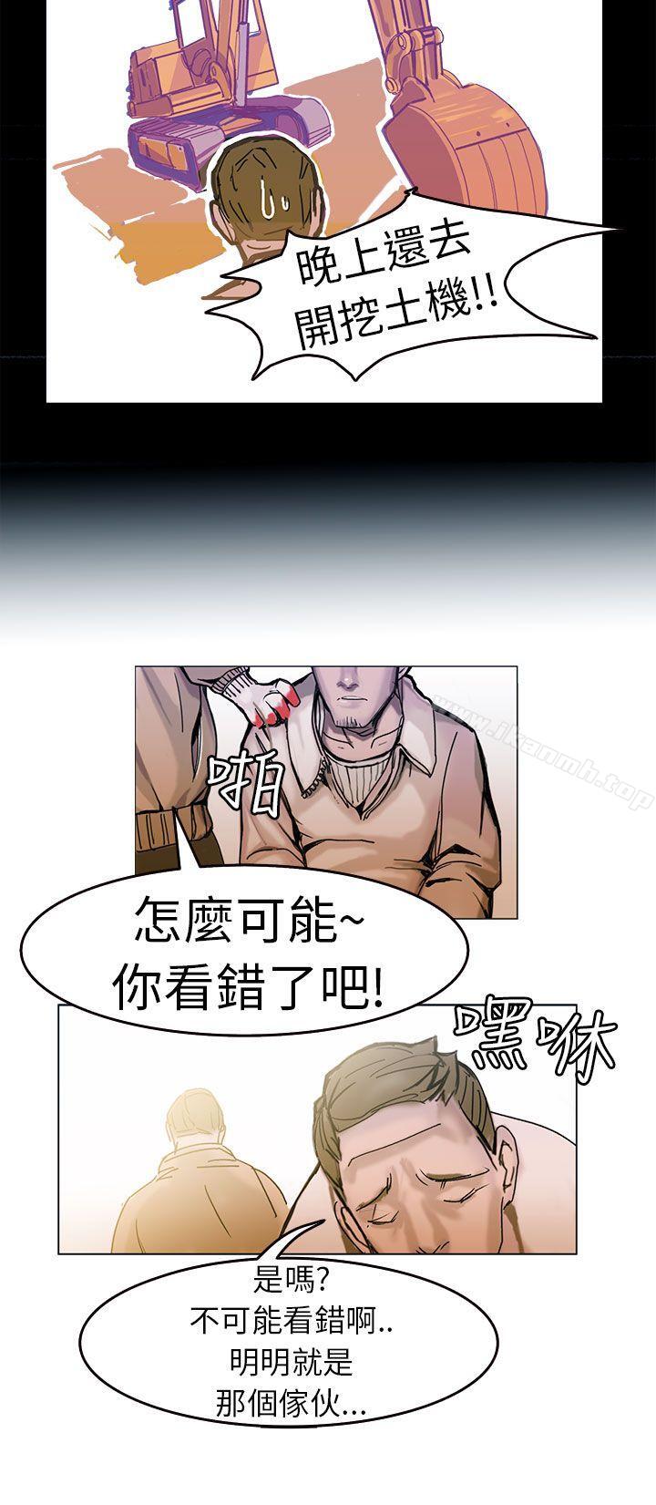 派愛達人 - 施工現場的所長(上)11.jpg,派愛達人 - 施工現場的所長(上)11,派愛達人 - 施工現場的所長(上)