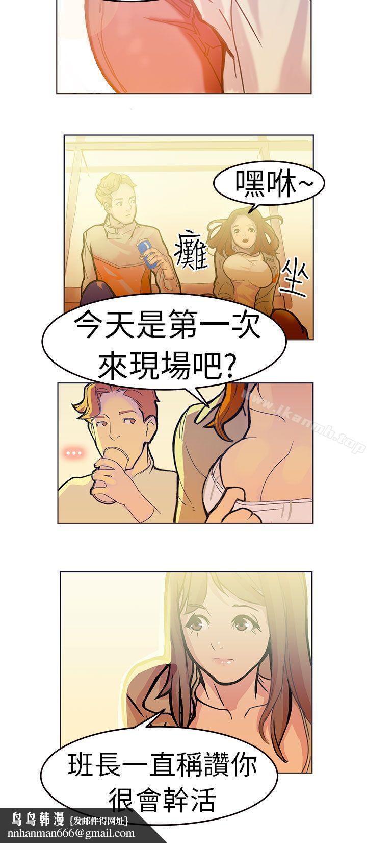 派愛達人 - 施工現場的所長(上)13.jpg,派愛達人 - 施工現場的所長(上)13,派愛達人 - 施工現場的所長(上)