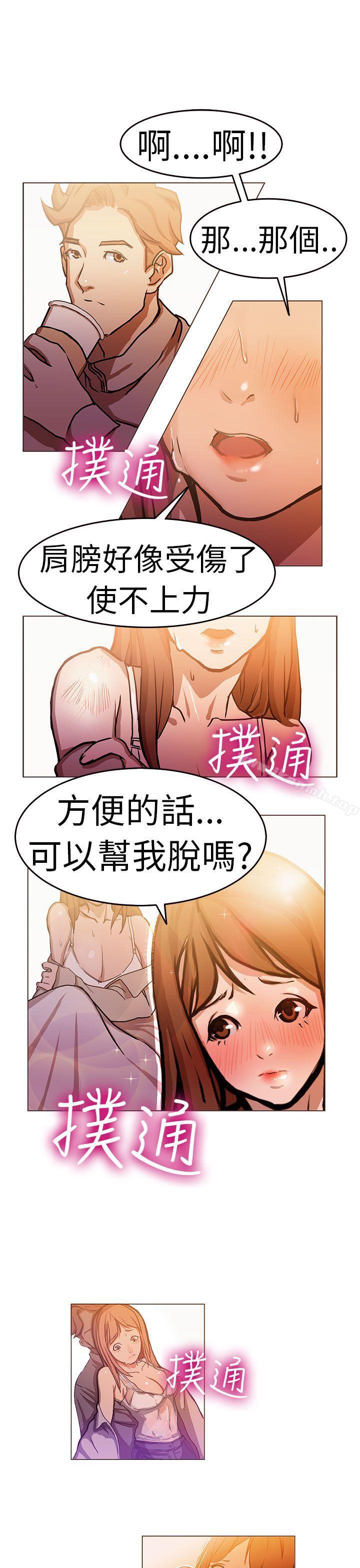 派爱达人施工现场的所长(中)