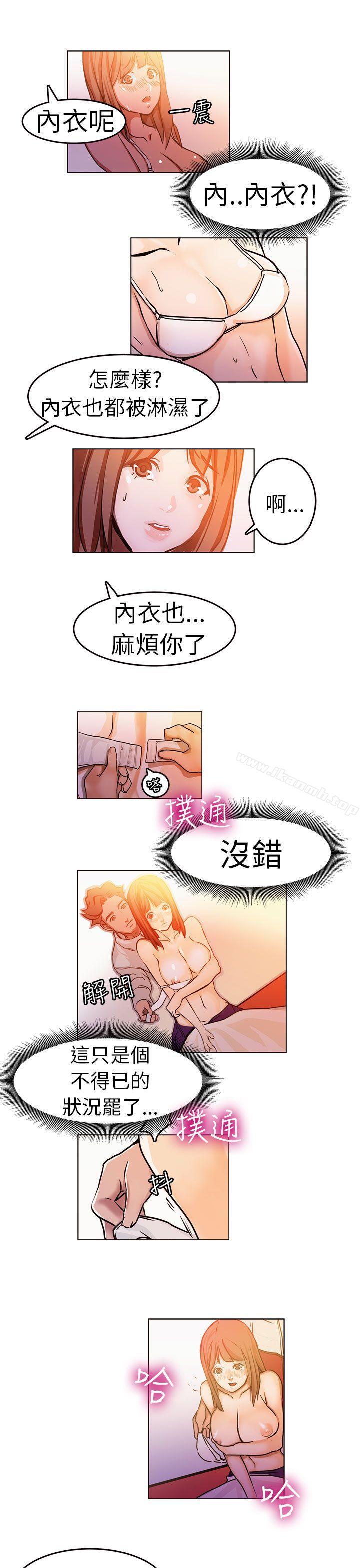 派爱达人施工现场的所长(中)