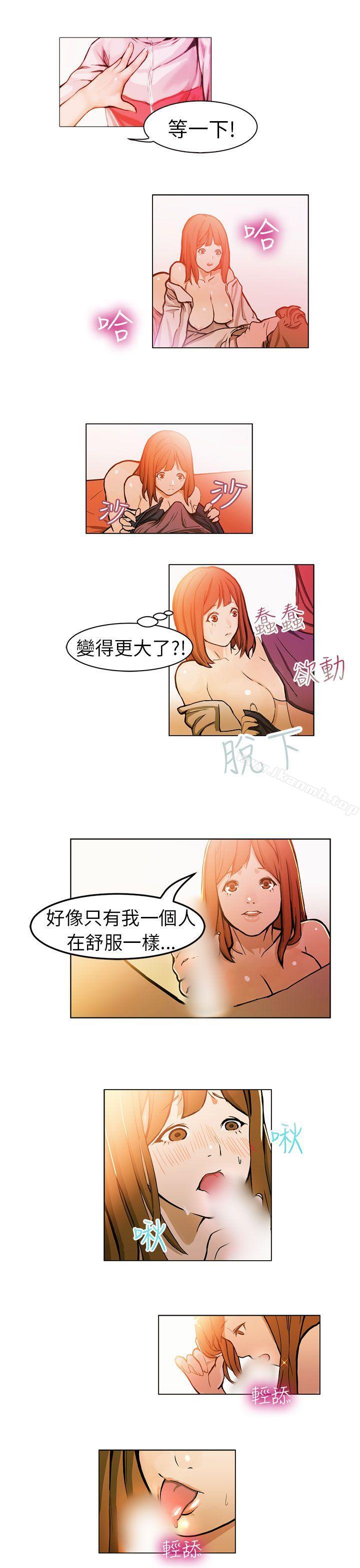 派爱达人施工现场的所长(中)