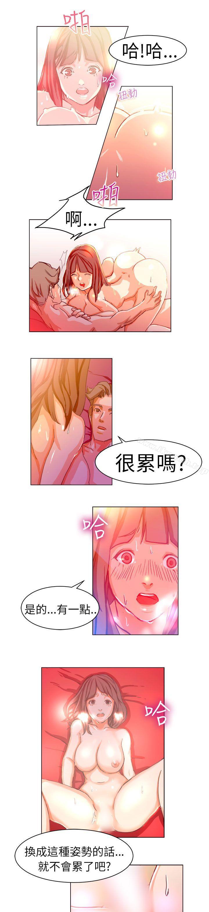 派爱达人施工现场的所长(下)