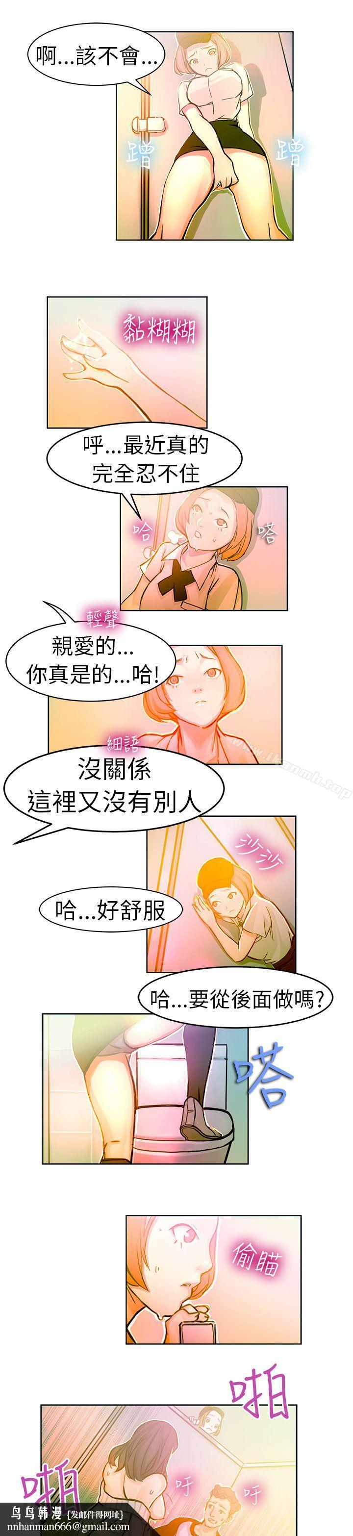 派爱达人速食店里的女员工(上)