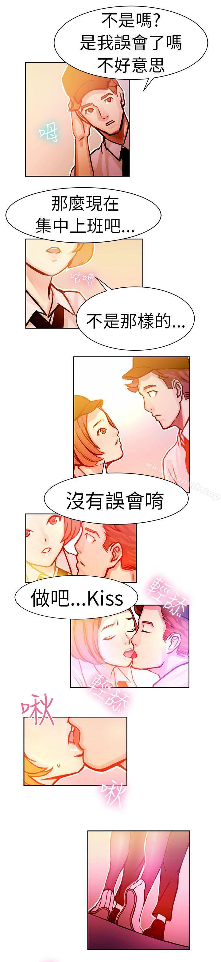 派爱达人速食店里的女员工(中)