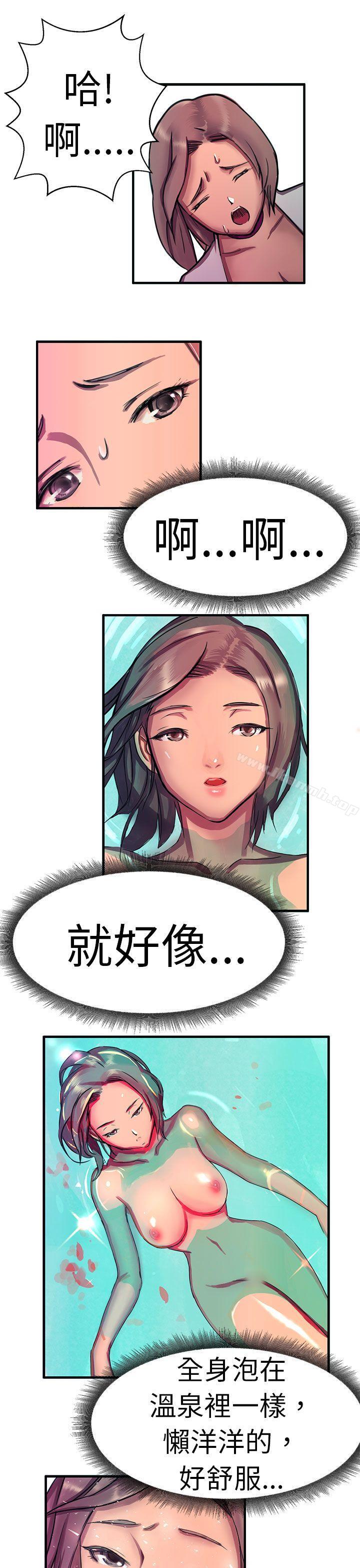 派爱达人大企业社长的女儿(中)