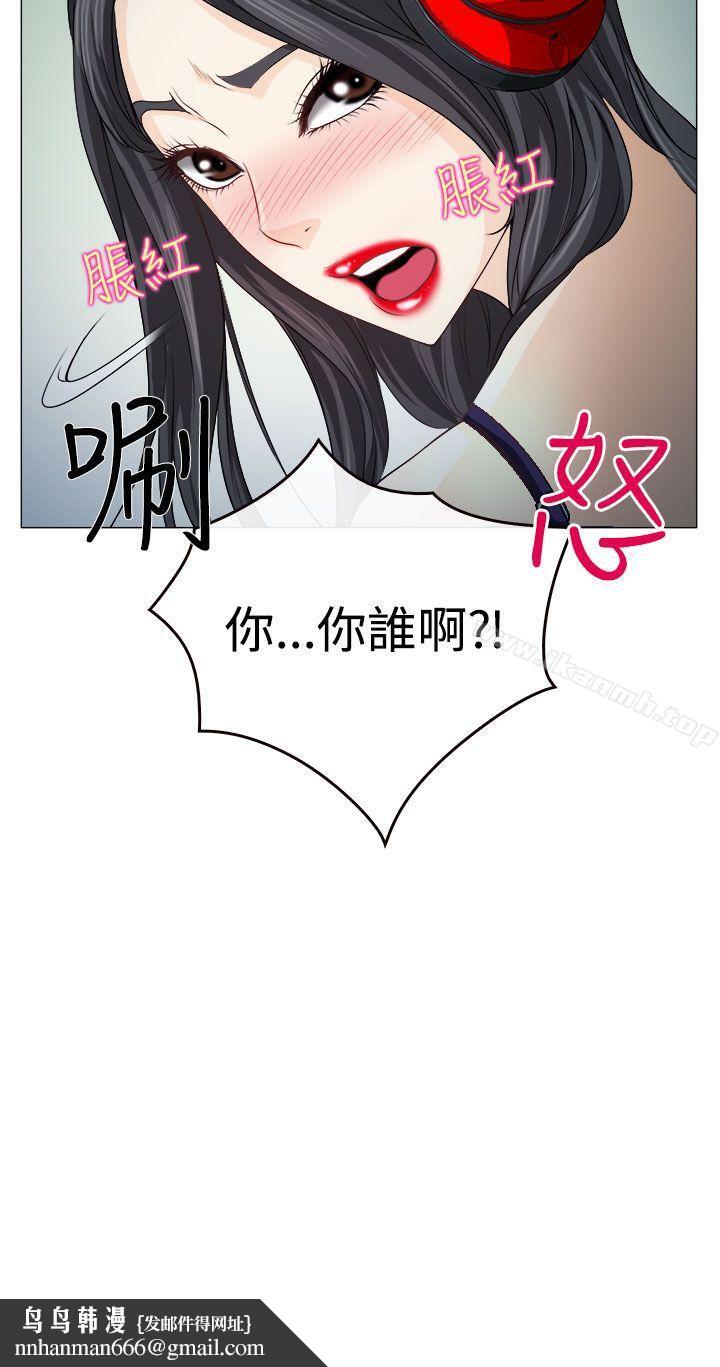 低速男高速女 - 第1話41.jpg,低速男高速女 - 第1話41,低速男高速女 - 第1話