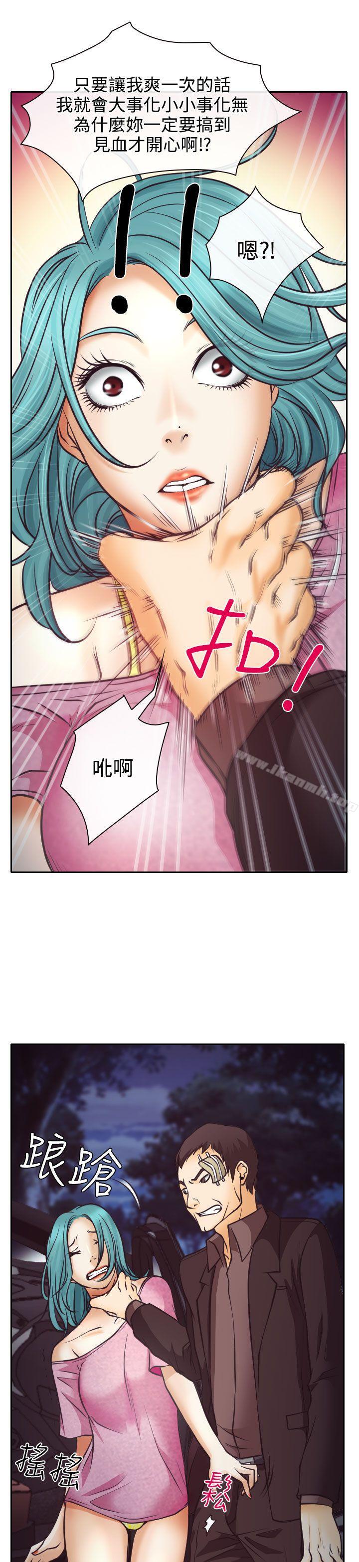 低速男高速女 - 第9話11.jpg,低速男高速女 - 第9話11,低速男高速女 - 第9話