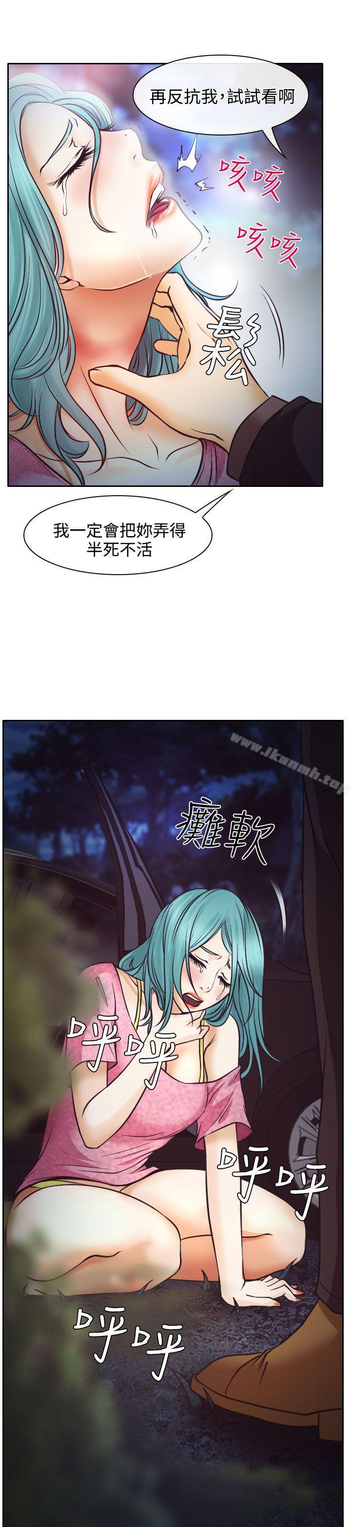 低速男高速女 - 第9話13.jpg,低速男高速女 - 第9話13,低速男高速女 - 第9話