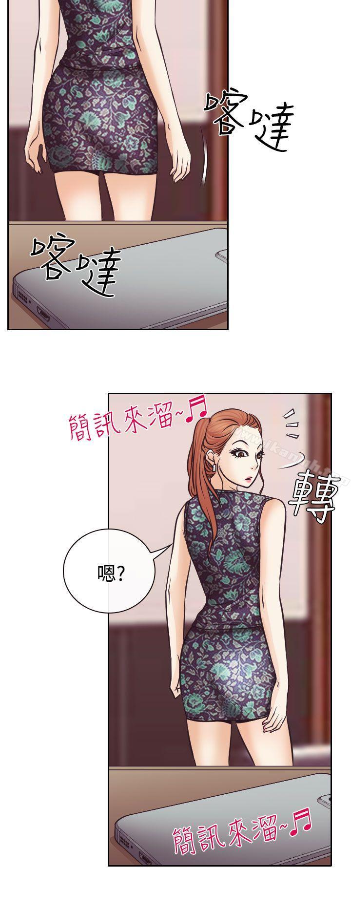 低速男高速女 - 第9話26.jpg,低速男高速女 - 第9話26,低速男高速女 - 第9話