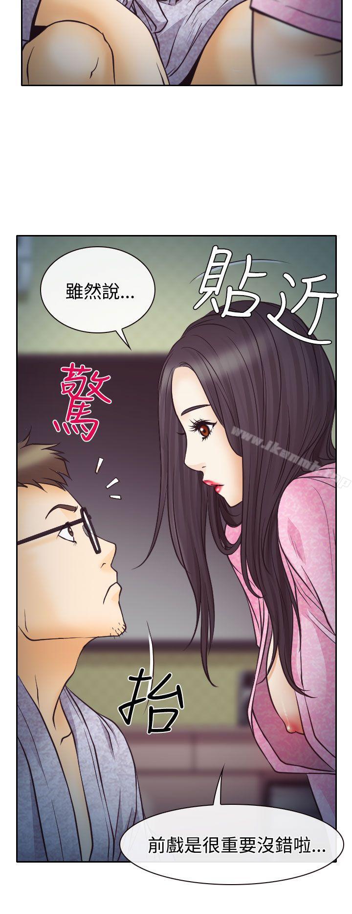 低速男高速女 - 第9話30.jpg,低速男高速女 - 第9話30,低速男高速女 - 第9話