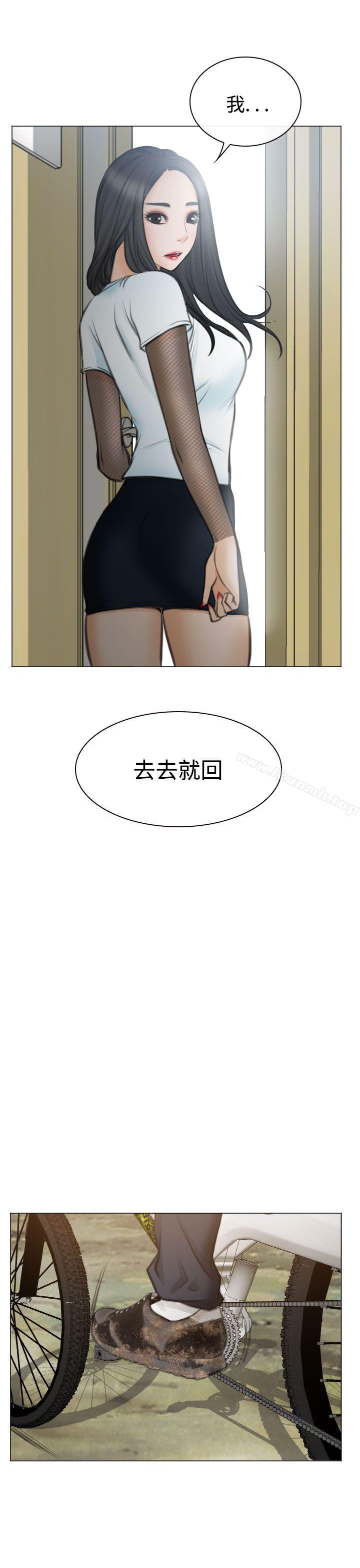 低速男高速女最终话