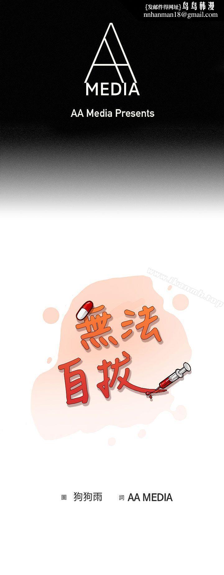 Unable to complete.-第1章-图片1
