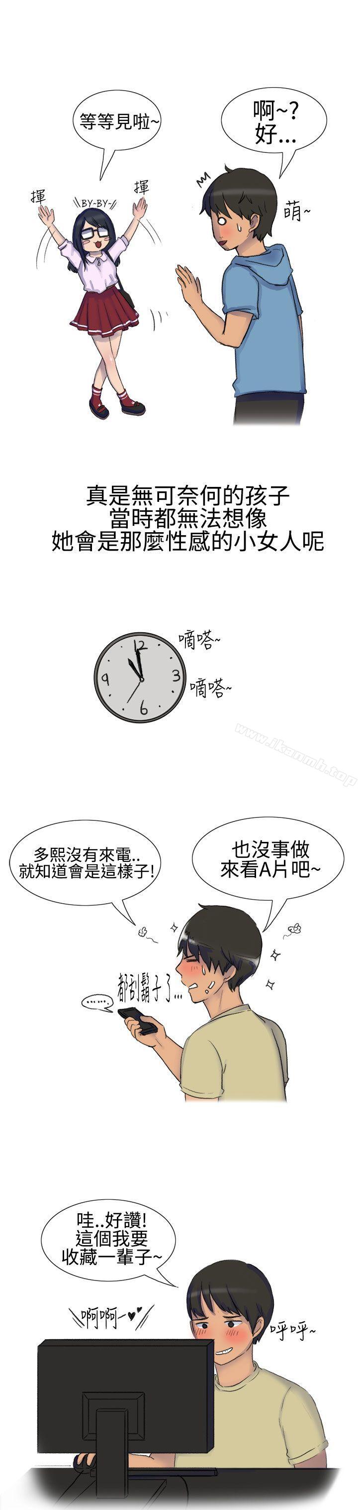 無法自拔(完結) - 學妹的課業問題(上)4.jpg,無法自拔(完結) - 學妹的課業問題(上)4,無法自拔(完結) - 學妹的課業問題(上)