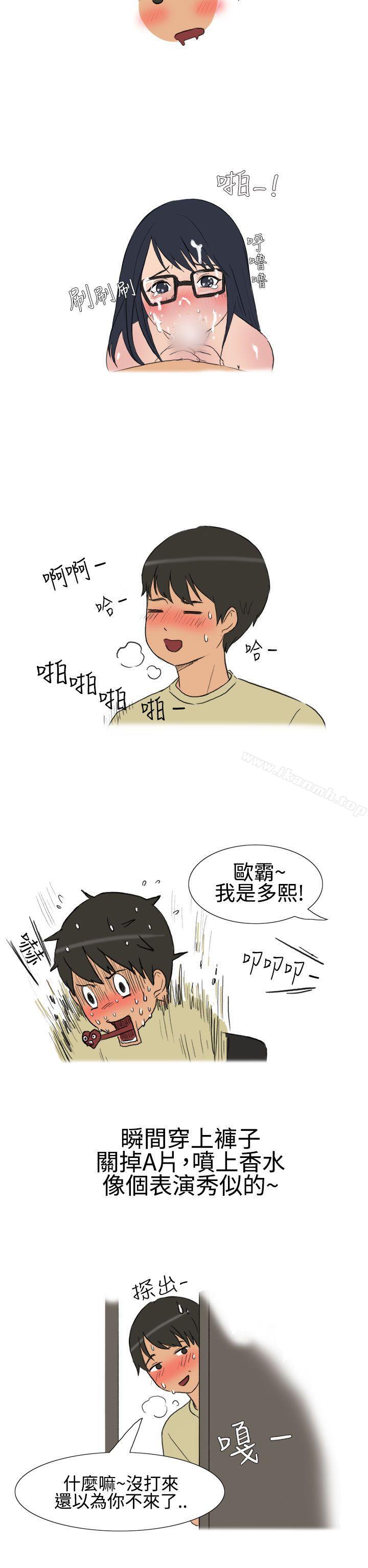 Unable to complete.-第1章-图片7