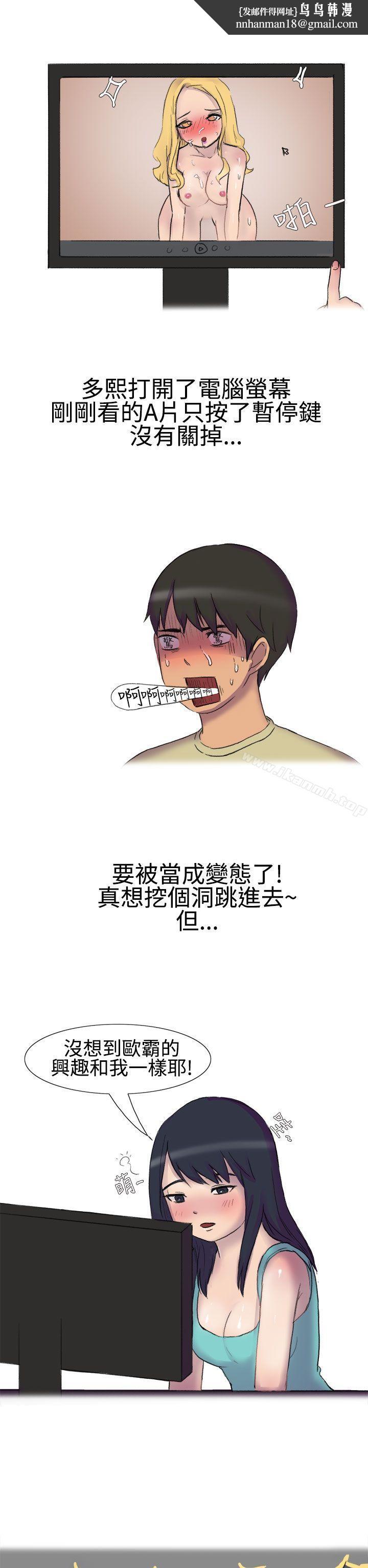 無法自拔(完結) - 學妹的課業問題(上)11.jpg,無法自拔(完結) - 學妹的課業問題(上)11,無法自拔(完結) - 學妹的課業問題(上)