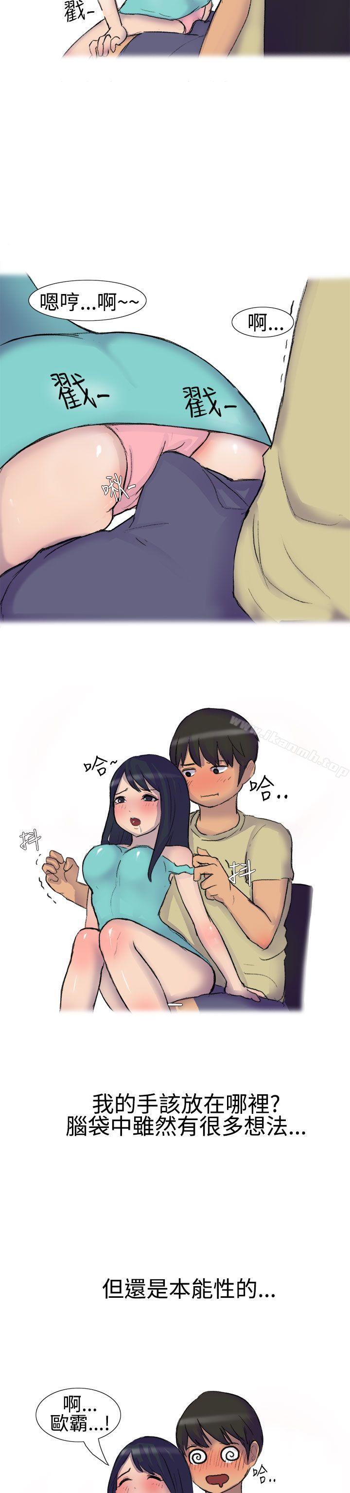 无法自拔(完结)学妹的课业问题(上)