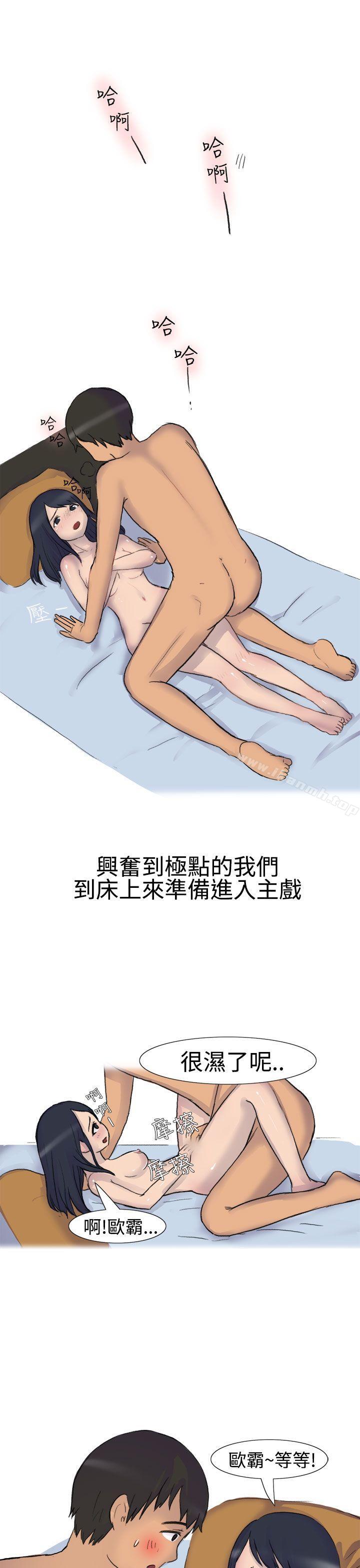 無法自拔(完結) - 學妹的課業問題(上)18.jpg,無法自拔(完結) - 學妹的課業問題(上)18,無法自拔(完結) - 學妹的課業問題(上)