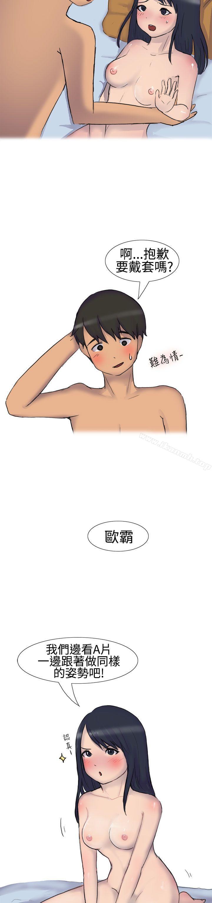Unable to complete.-第1章-图片19