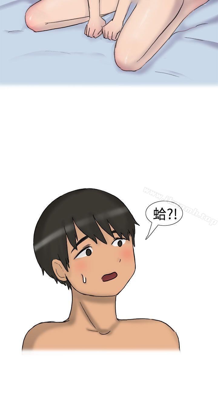 Unable to complete.-第1章-图片20