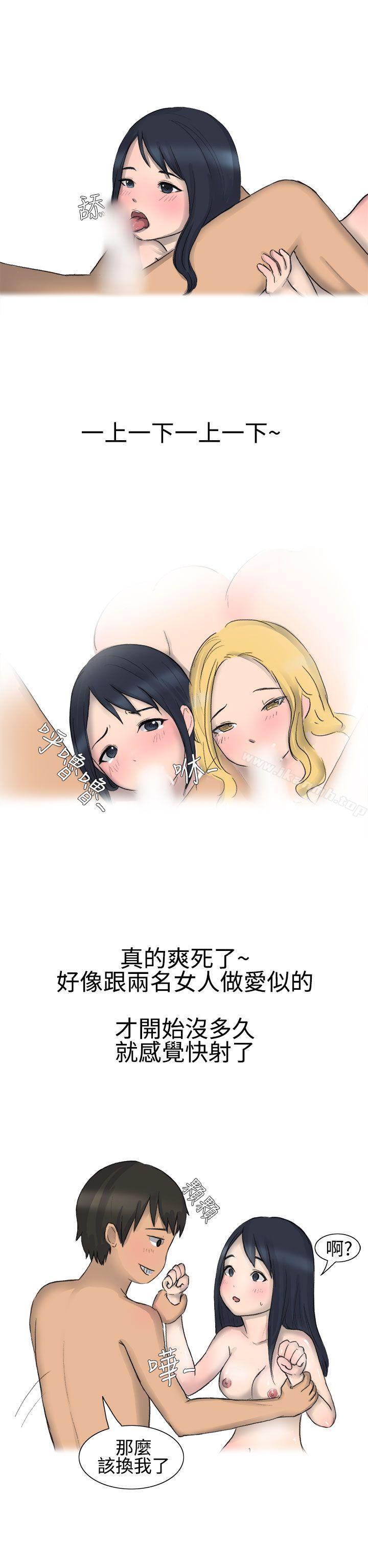 无法自拔(完结)学妹的课业问题(下)