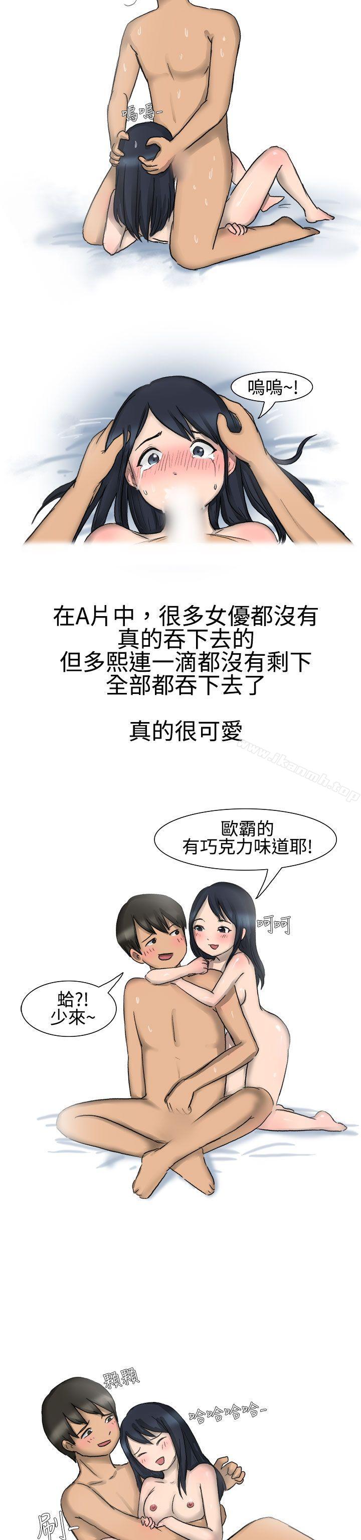 无法自拔(完结)学妹的课业问题(下)