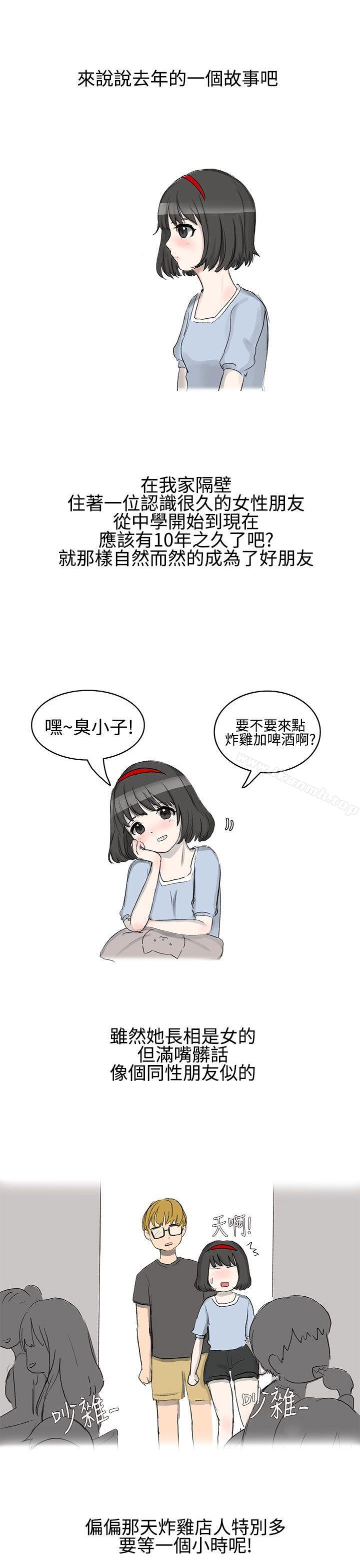无法自拔(完结)被好朋友舔了(上)