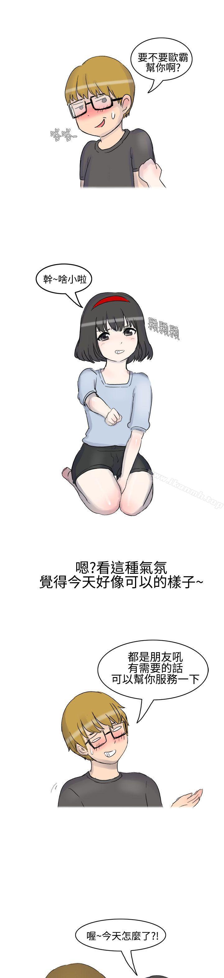 无法自拔(完结)被好朋友舔了(上)