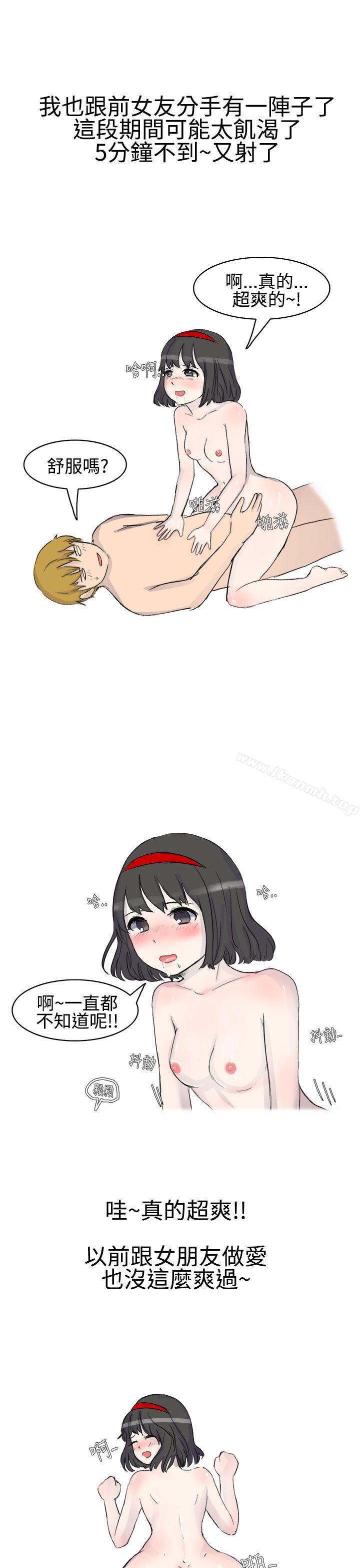 无法自拔(完结)被好朋友舔了(上)